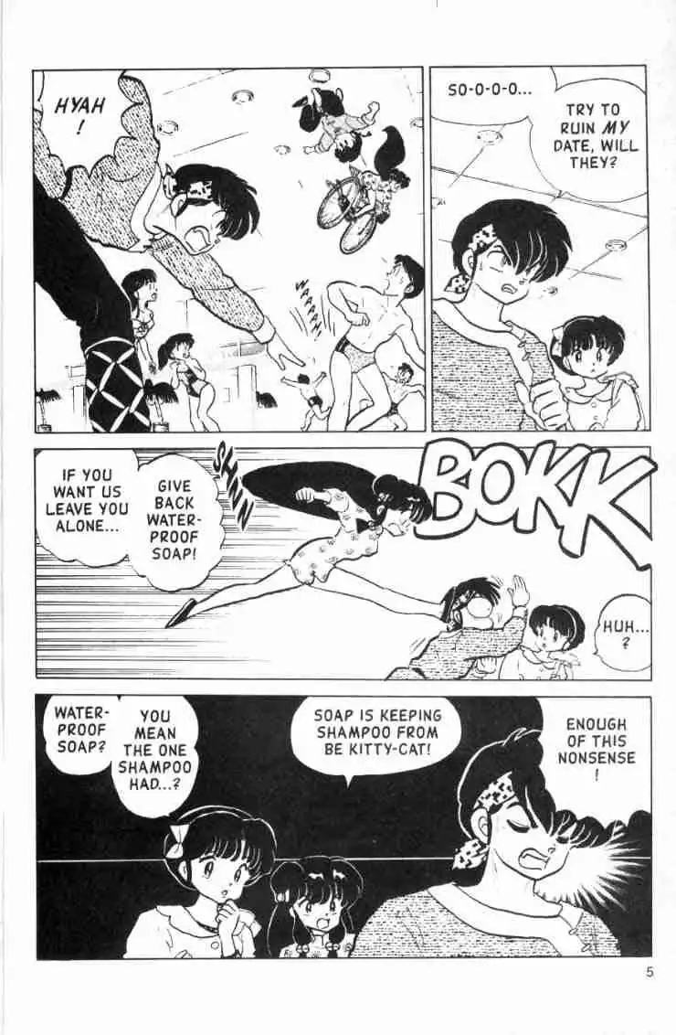 Ranma 1/2 Chapter 123 5